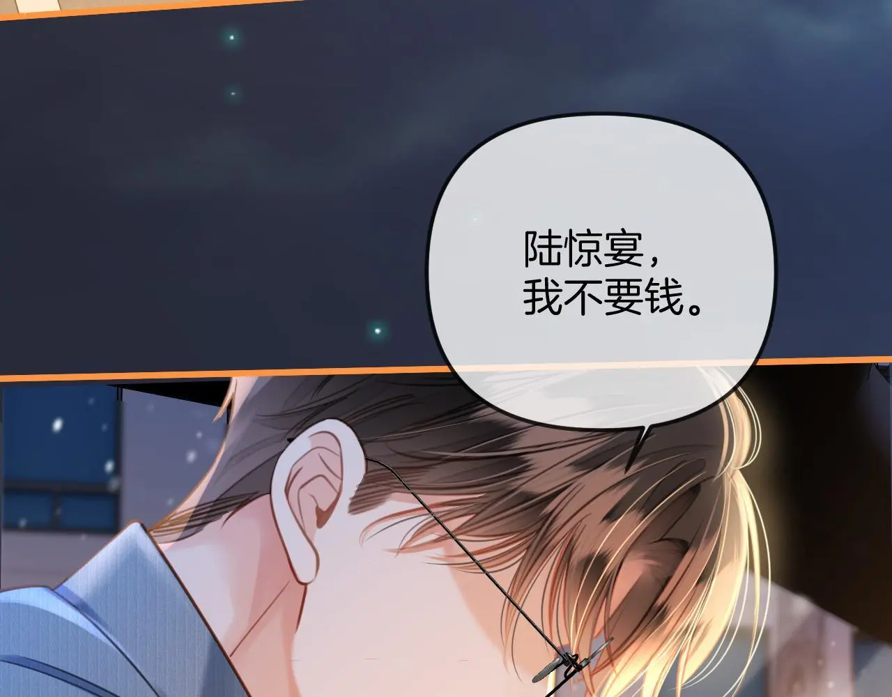 第18话 我其实是在给鱼喂食48