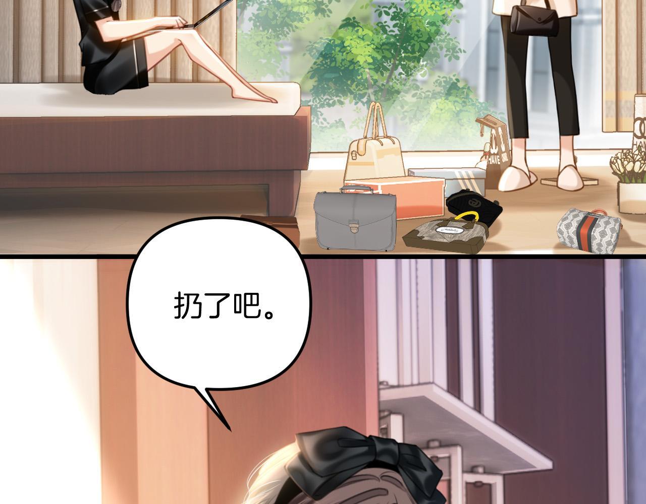 第11话 身材没的说26