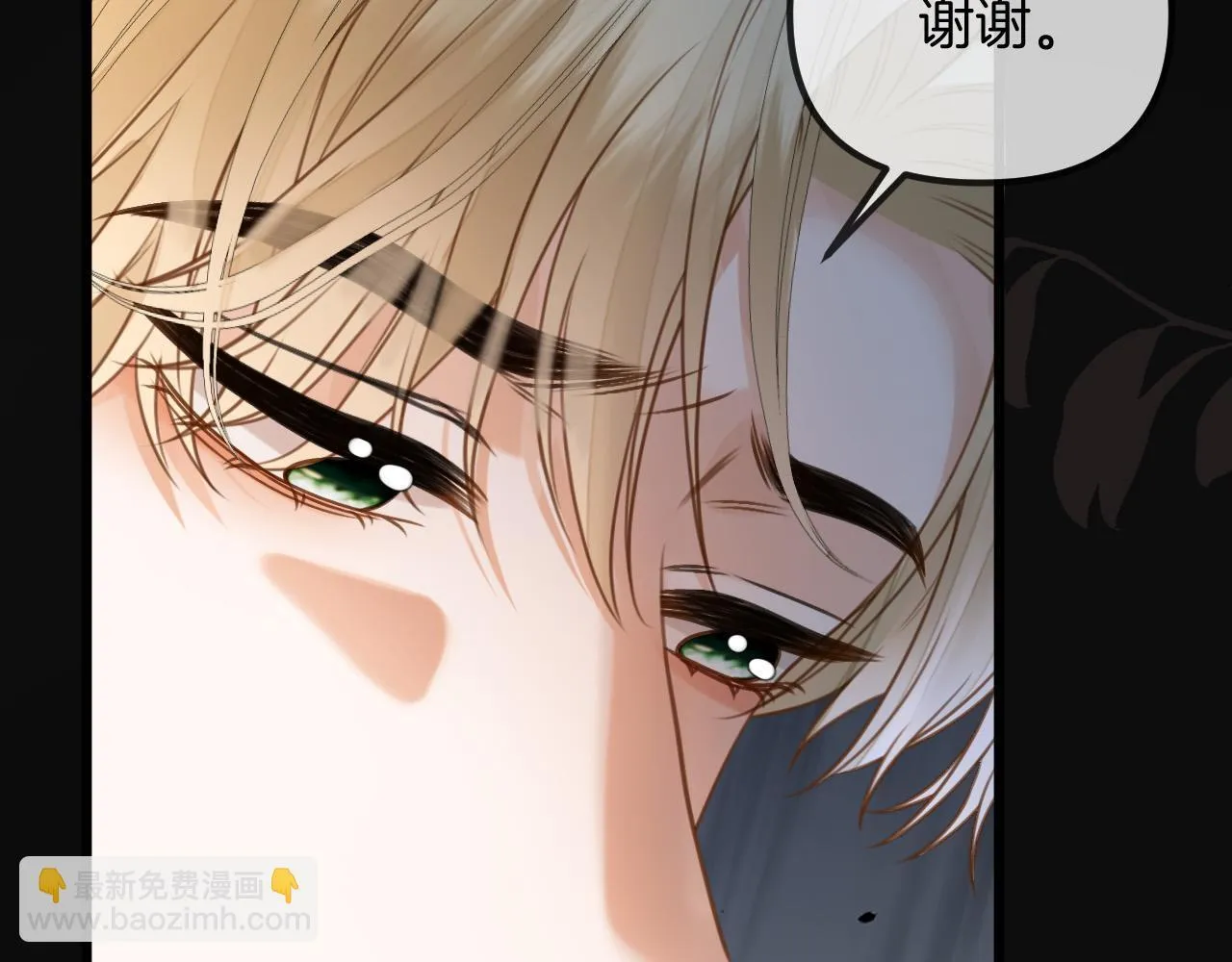 第50话 以前她确实是我女朋友36