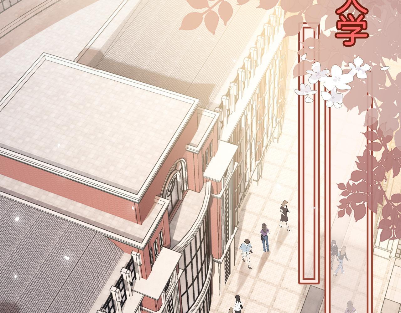 第4话 果然是我看上的男人！15