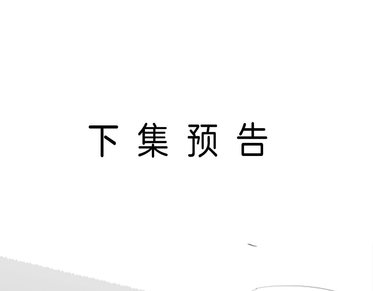 第11话 身材没的说79