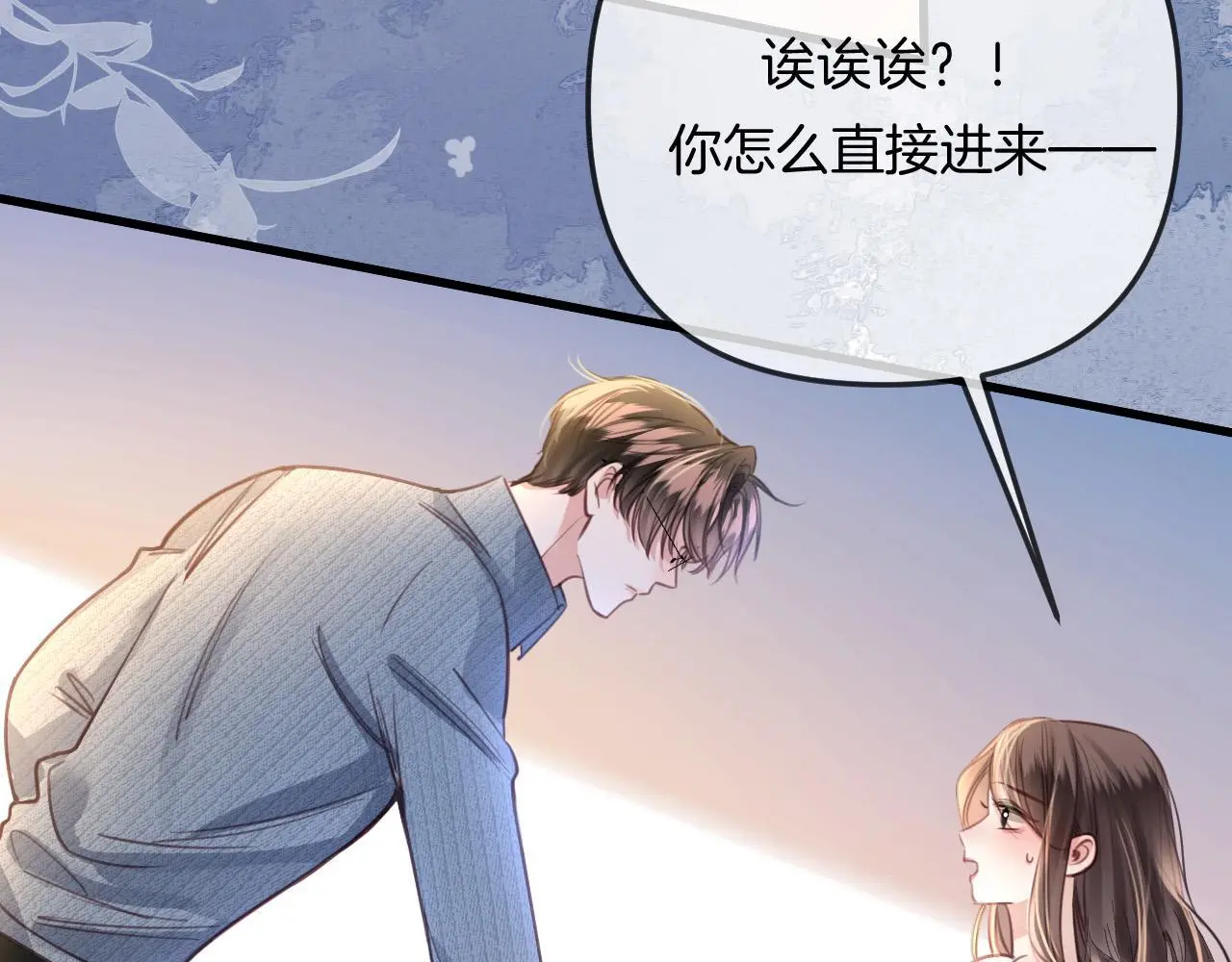 第19话 你跑到路中间干嘛105