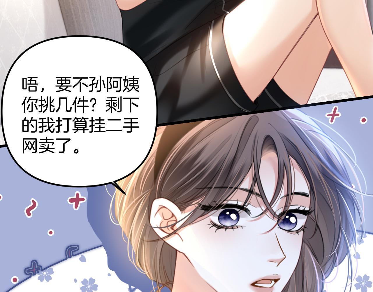 第11话 身材没的说28