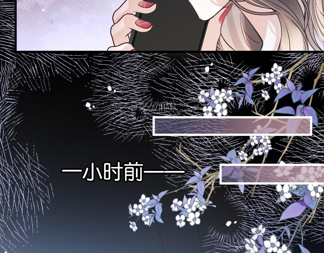 第15话 我这回真的遇到对手了8