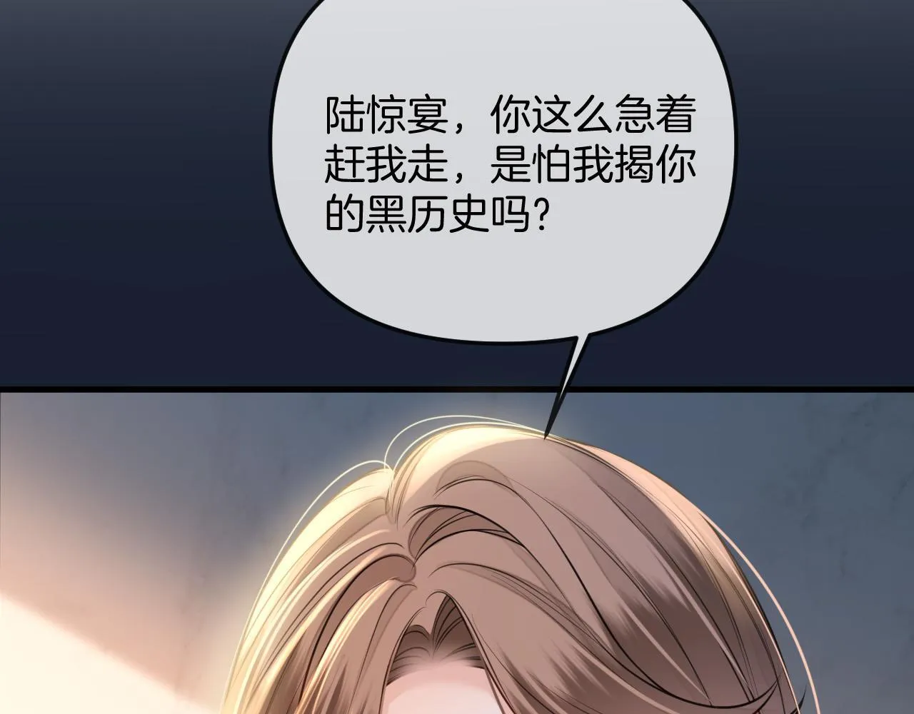第31话 我这里不适合你留宿66