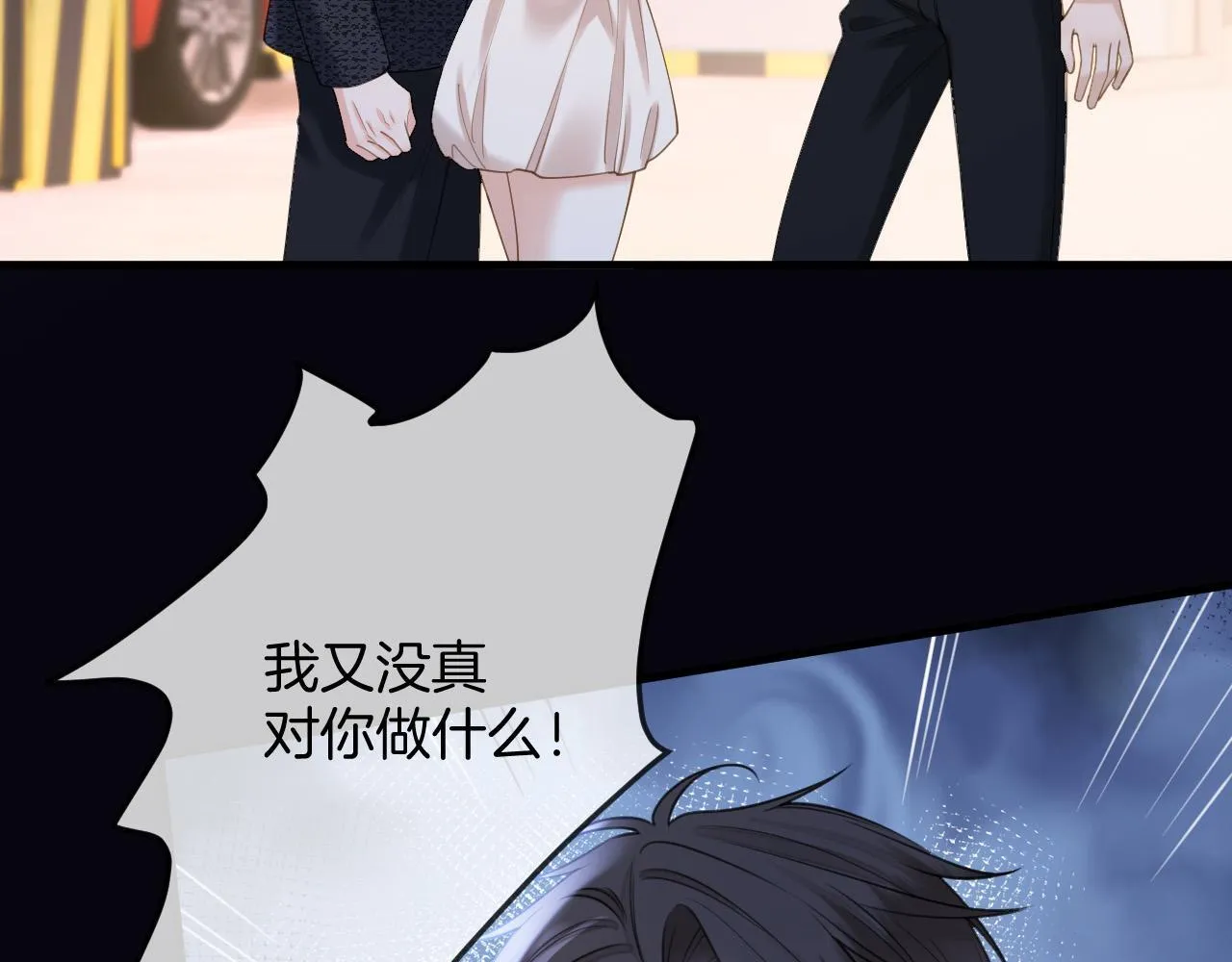 第36话 我送你回去吧？66