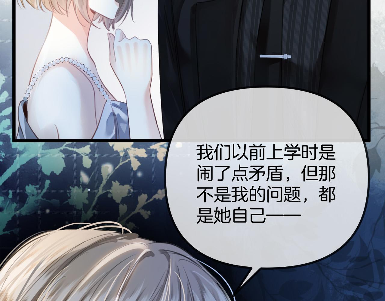 第13话 我就是陆惊宴的律师16