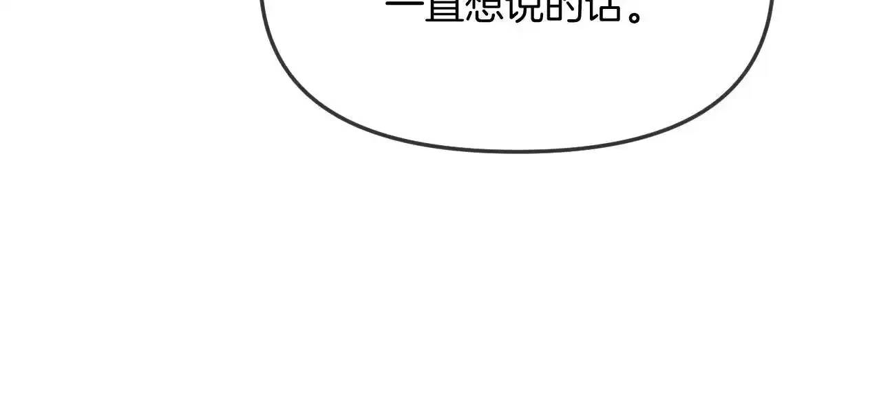 第30话 你帮我说了想说的话95