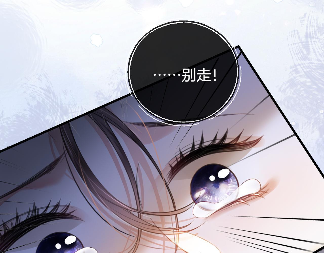 第5话 意外的收获53
