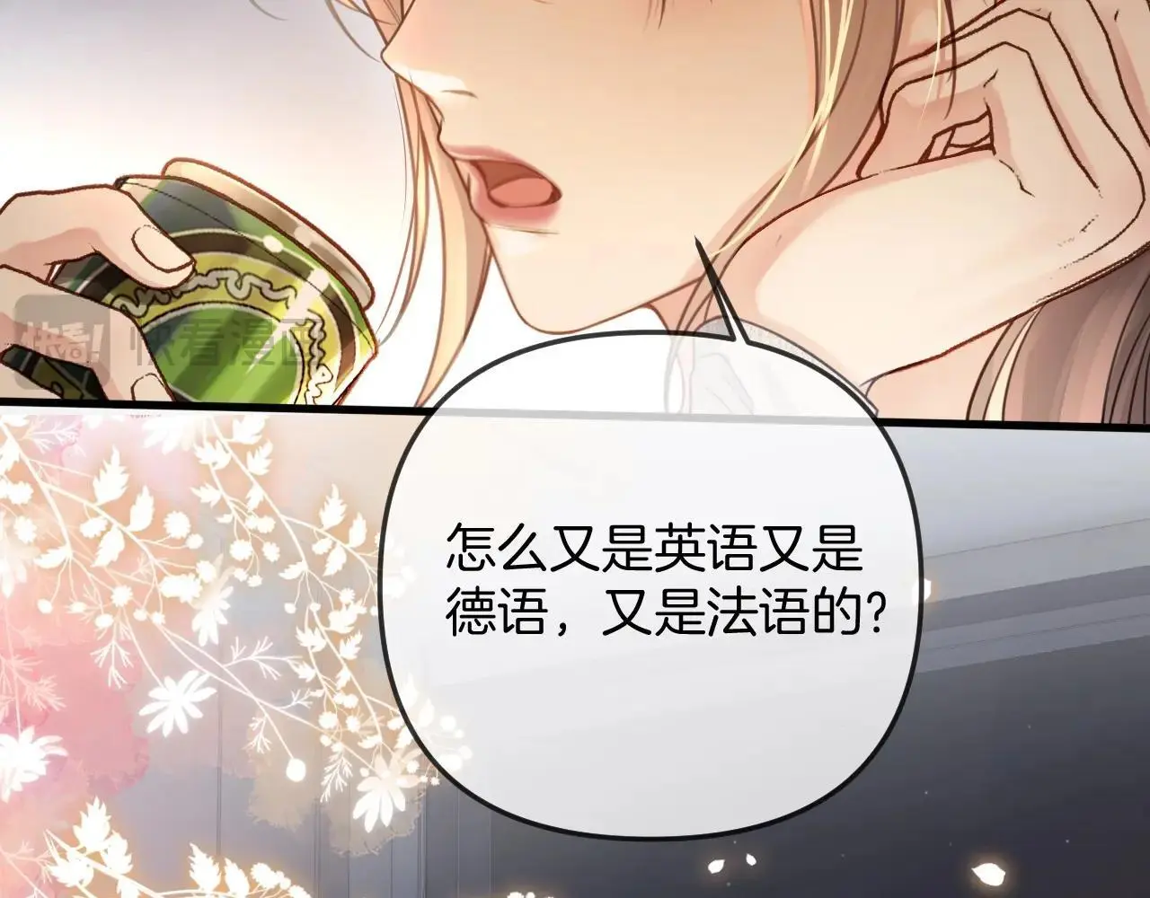 第28话 跨年夜，想陪你一起过96