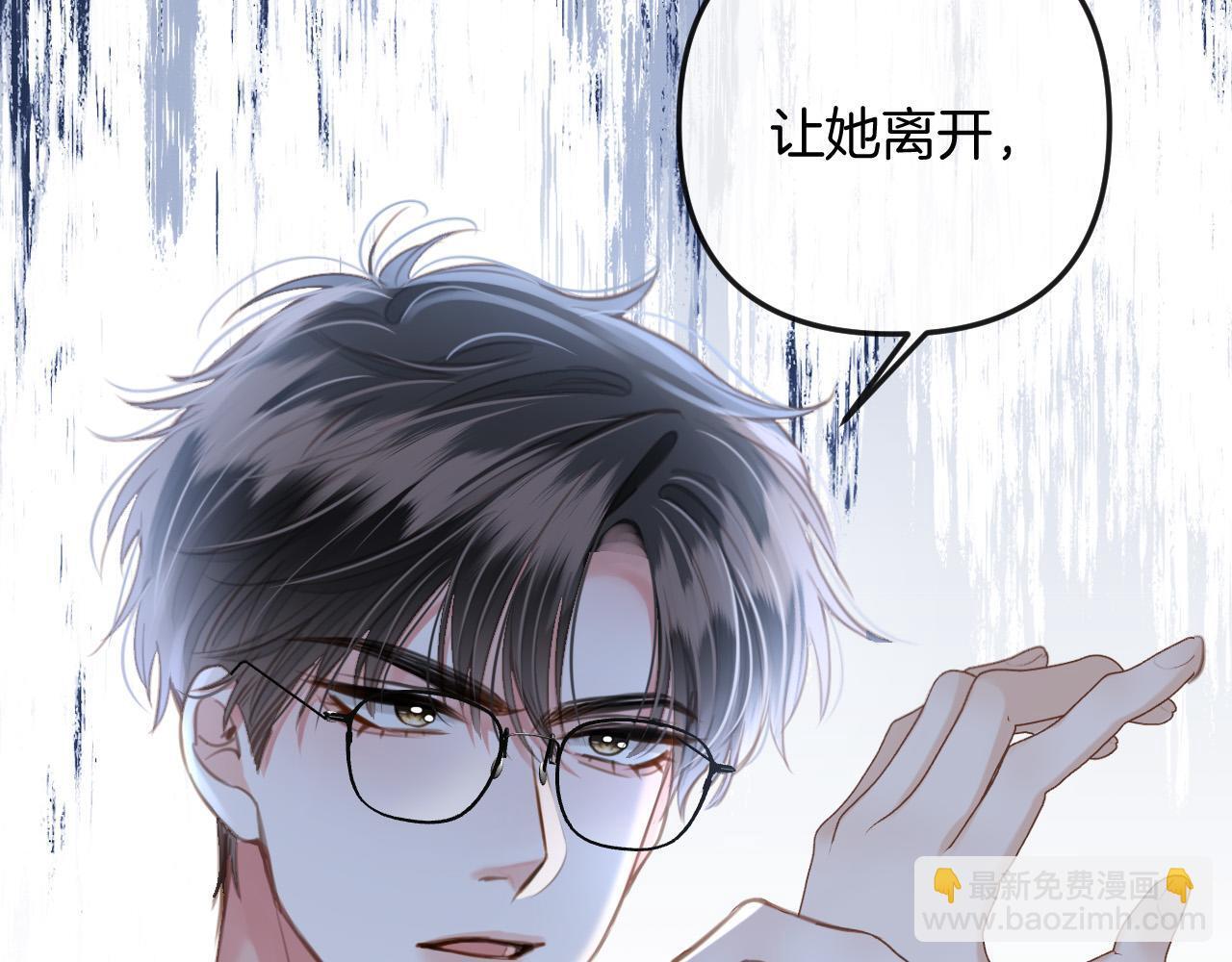 第9话 你怎么又坐地上了？80
