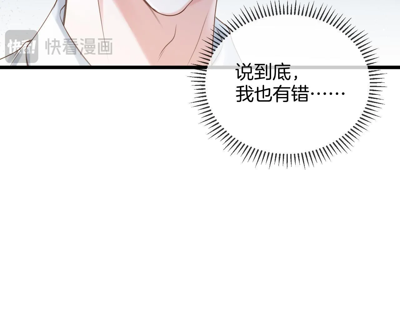 第45话 今天的主题是小猫咪15