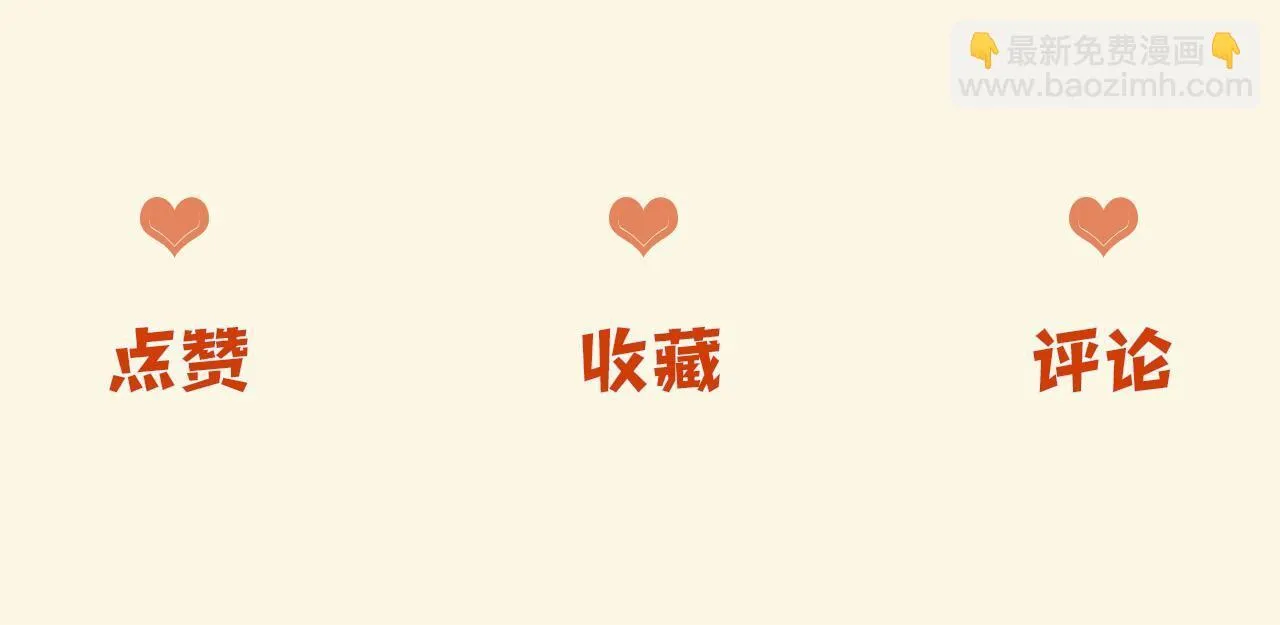 第47话 T大教授帮人逃税101