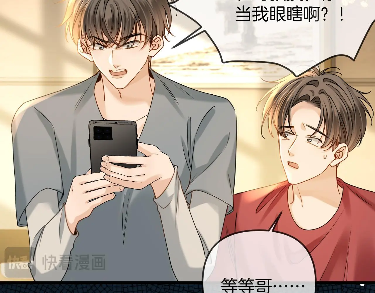 第25话 盛律师，你其实蛮会的27