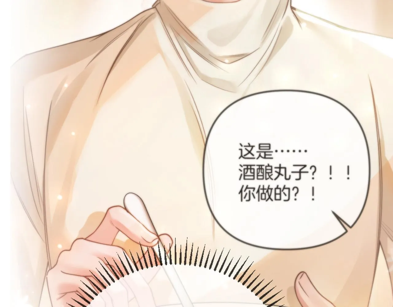 第44话 因为那个人是陆惊宴78