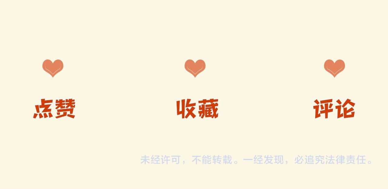 第14话 你还挺能养鱼的90