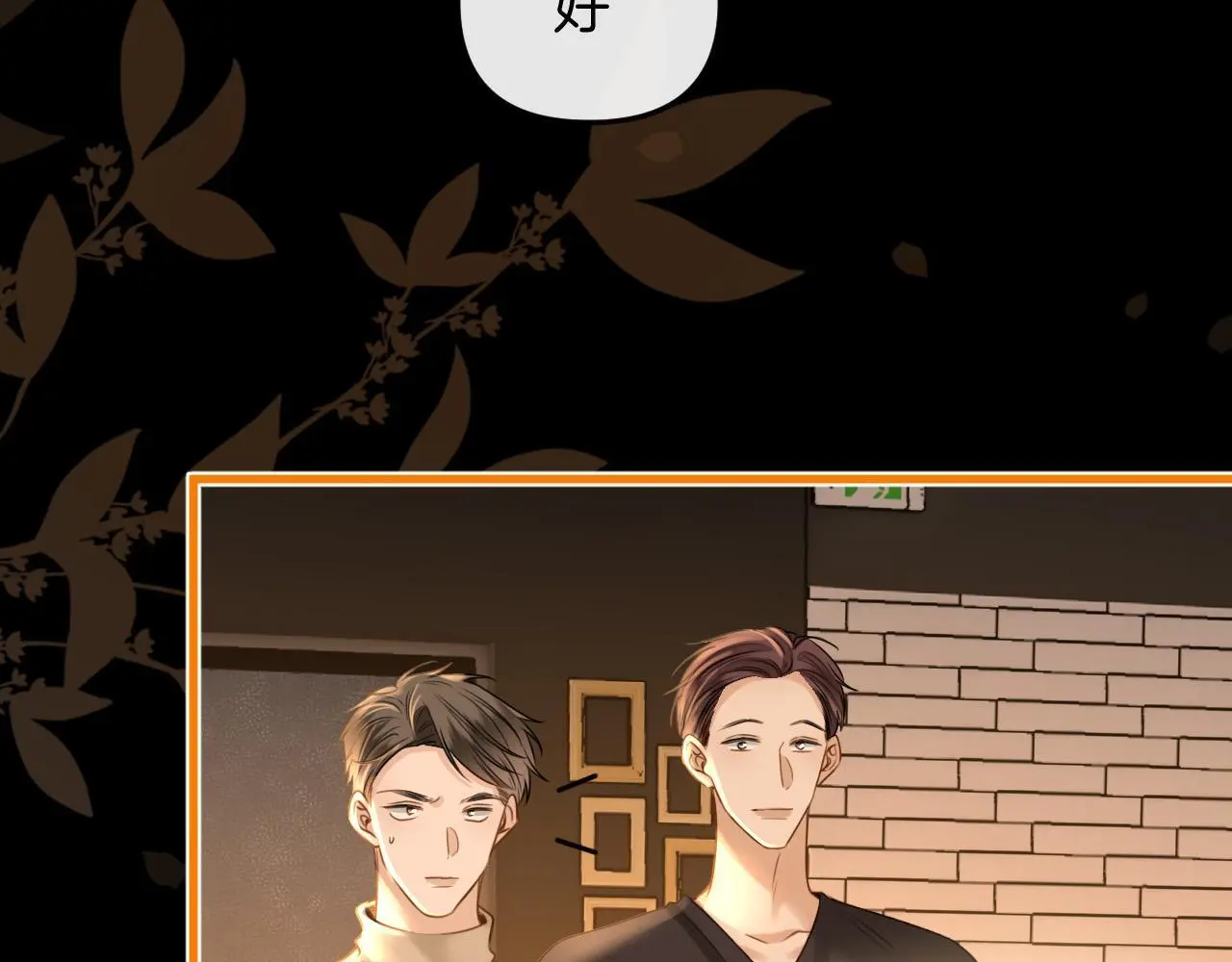 第16话 盛羡原来不是渣男？55