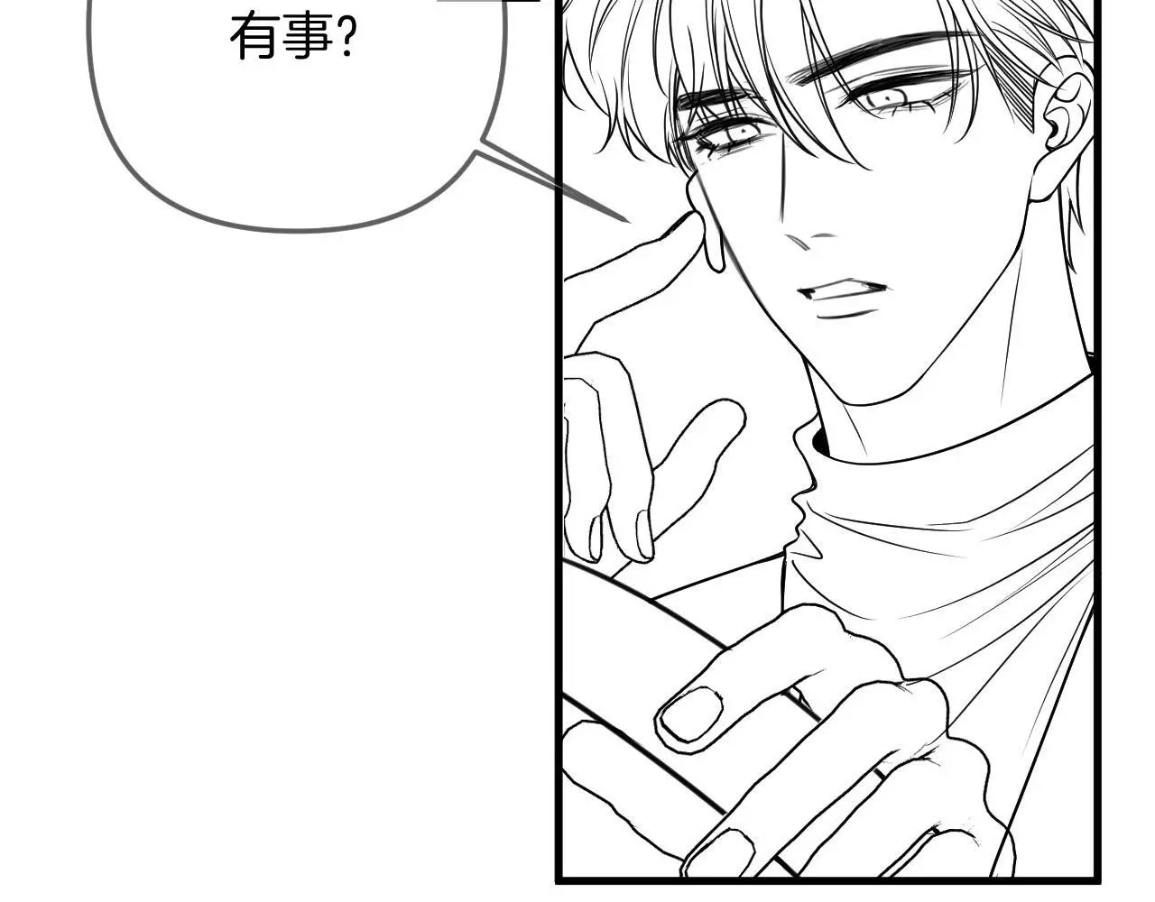 第23话 有件事我一直不理解100
