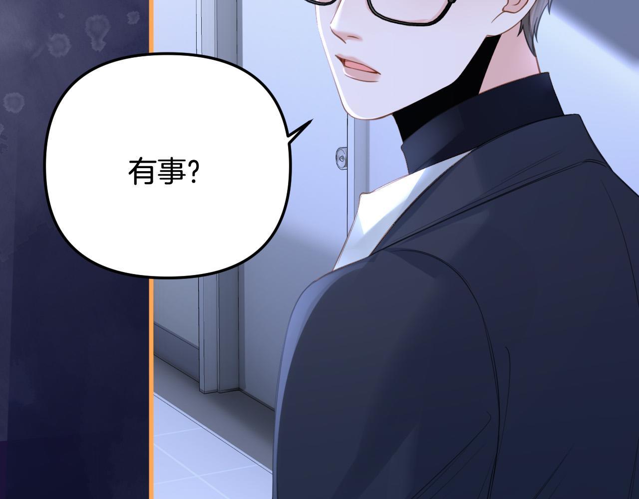 第5话 意外的收获24