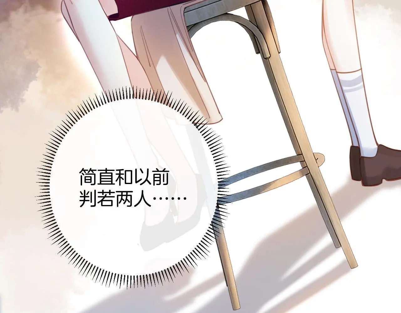 第18话 我其实是在给鱼喂食27