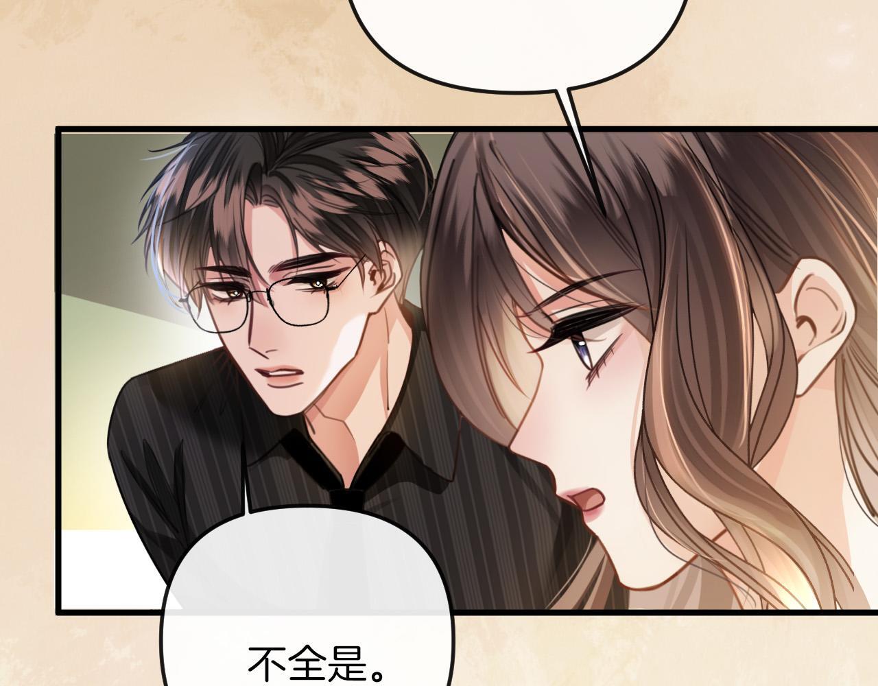 第15话 我这回真的遇到对手了88