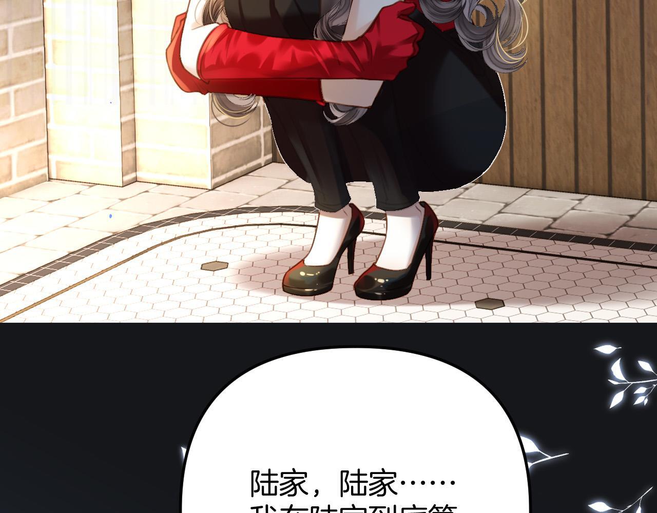 第9话 你怎么又坐地上了？24
