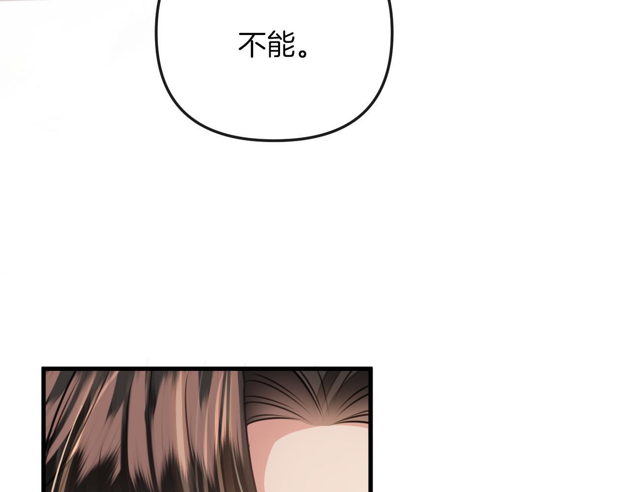 第15话 我这回真的遇到对手了91