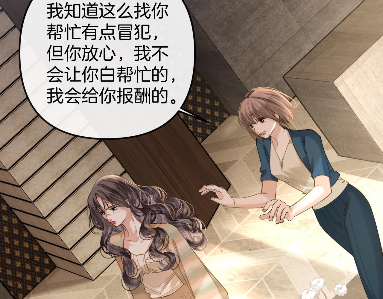 第15话 我这回真的遇到对手了54