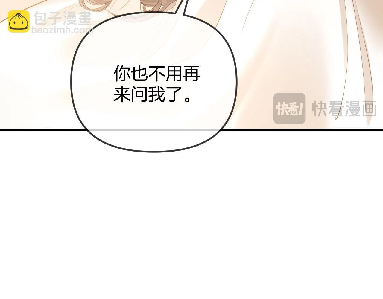 第34话 为什么这里有个草莓61