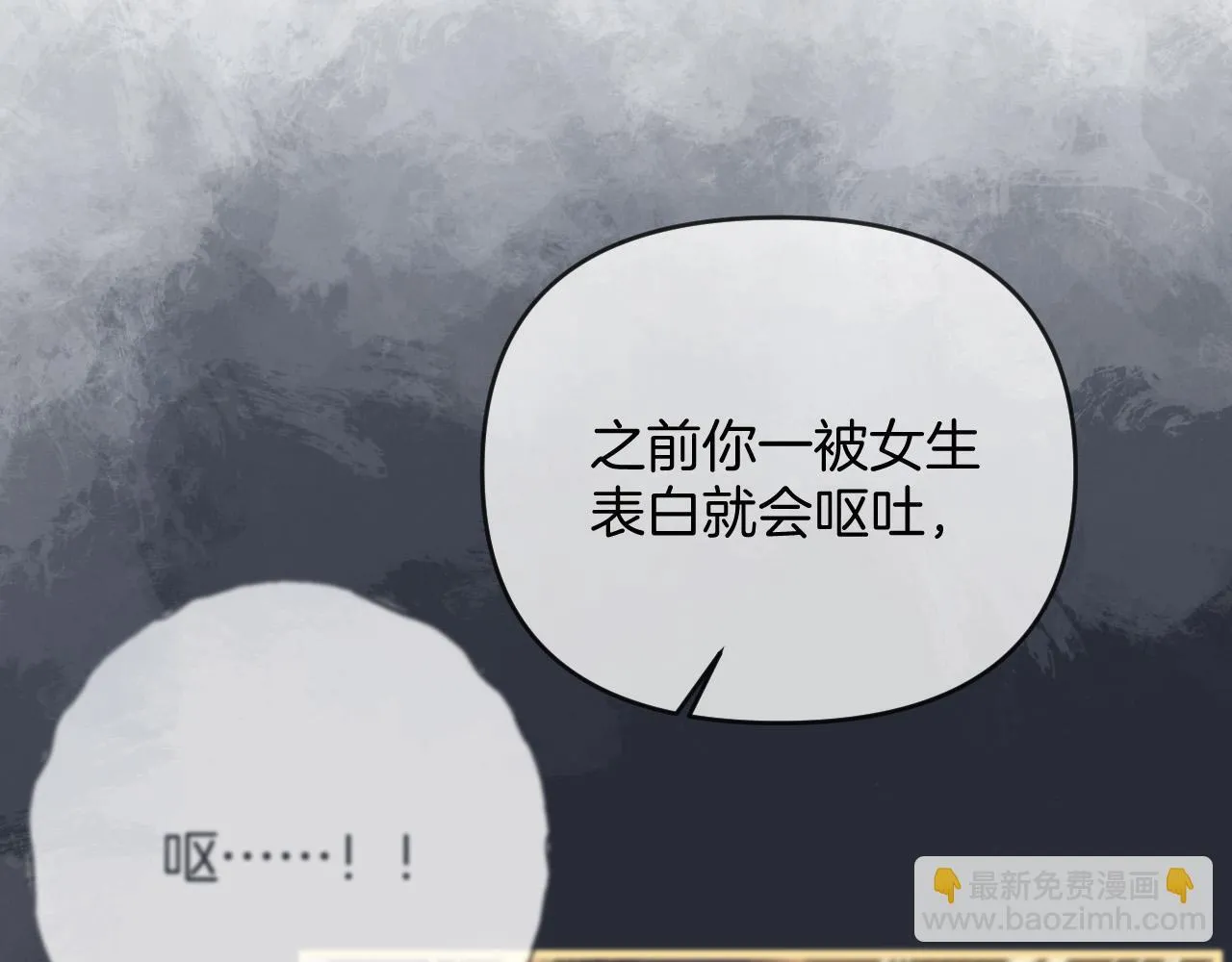 第39话 老同学好久不见20
