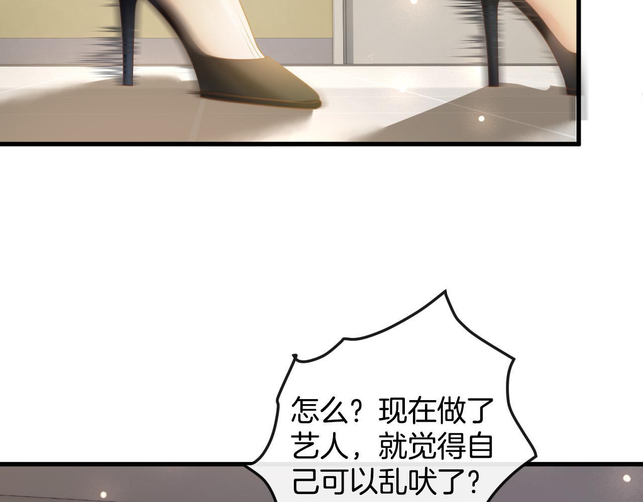 第4话 果然是我看上的男人！69