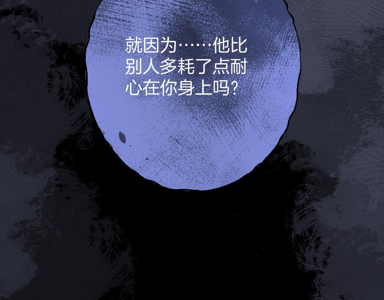 第6话 赶紧喝了！听话101