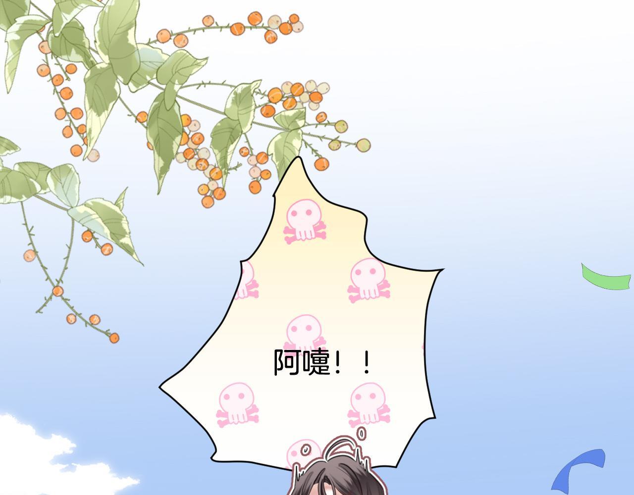 第6话 赶紧喝了！听话75