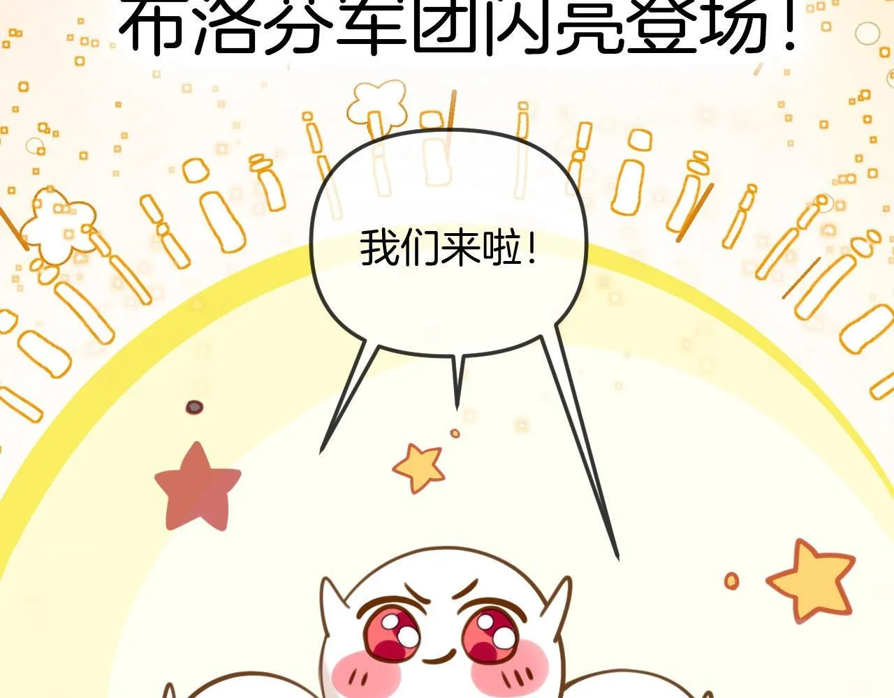 第38话 陪我去酒吧坐坐，可以吗？118