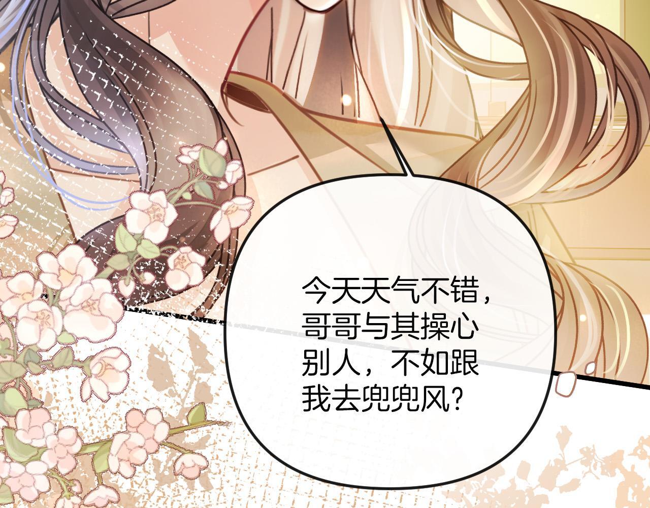 第15话 我这回真的遇到对手了98