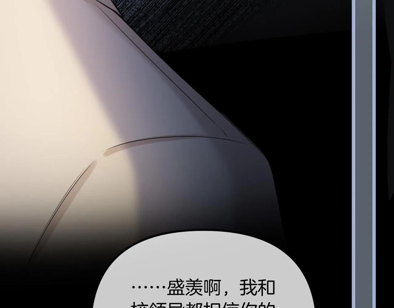 第49话 我过段时间就回来9