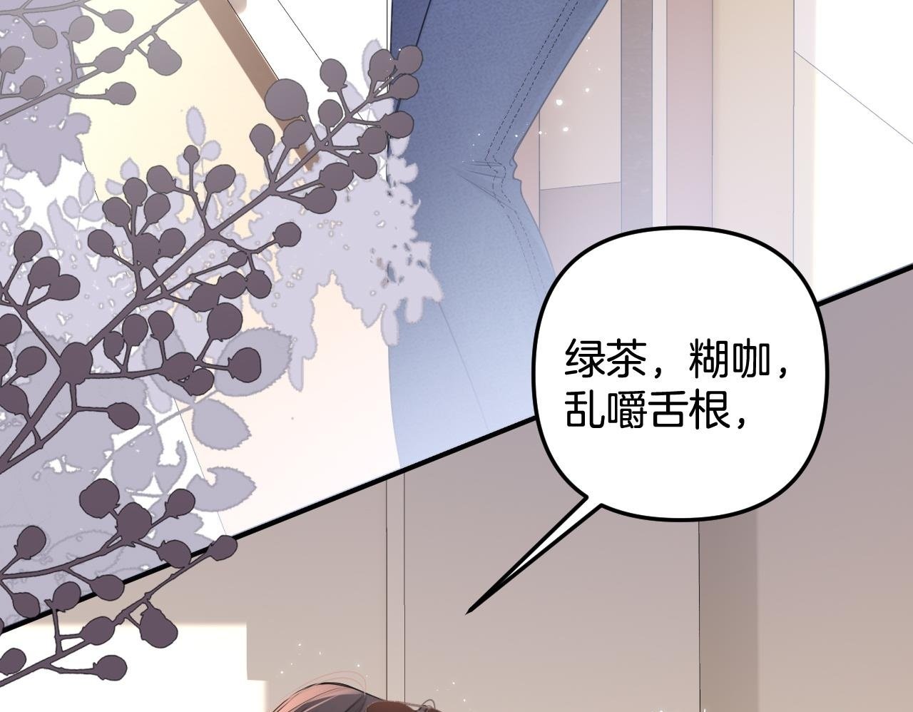第4话 果然是我看上的男人！49