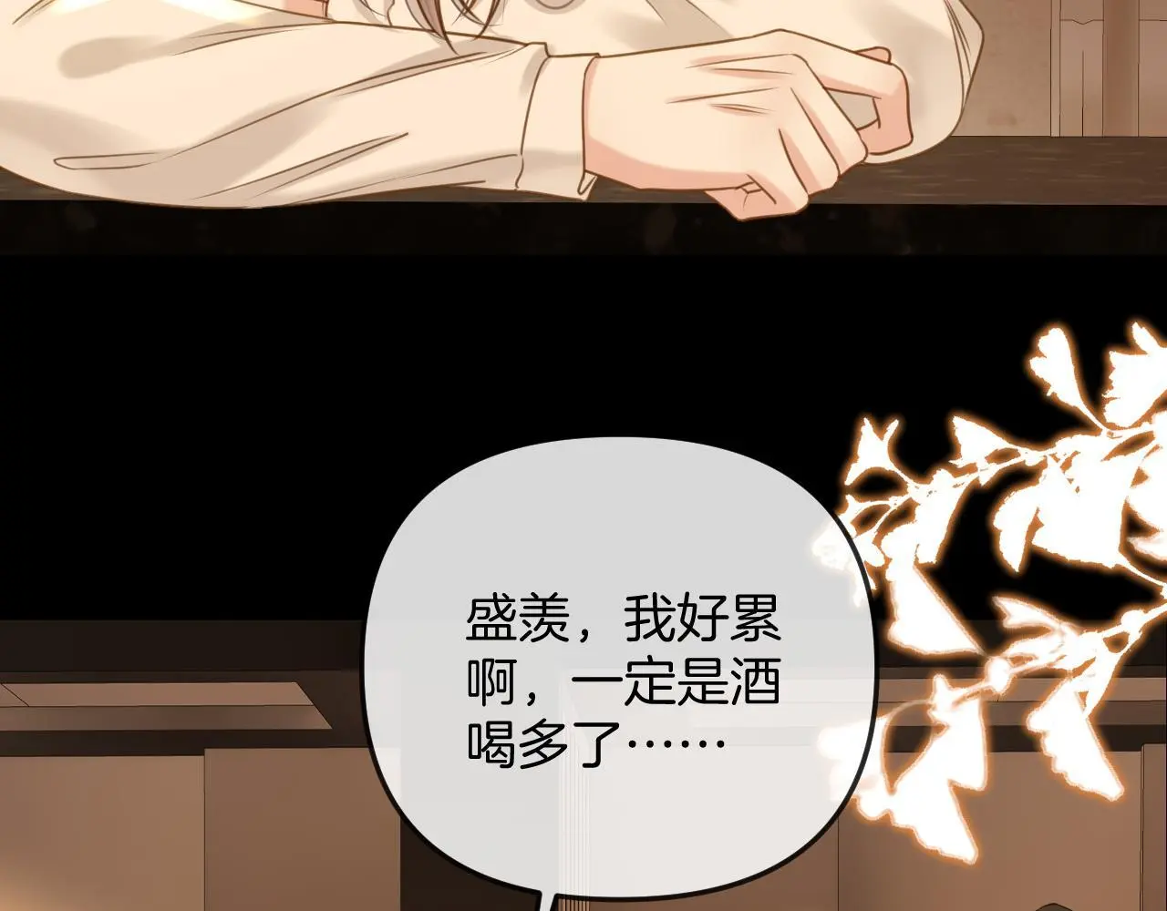 第21话 我脸皮厚没什么感觉72