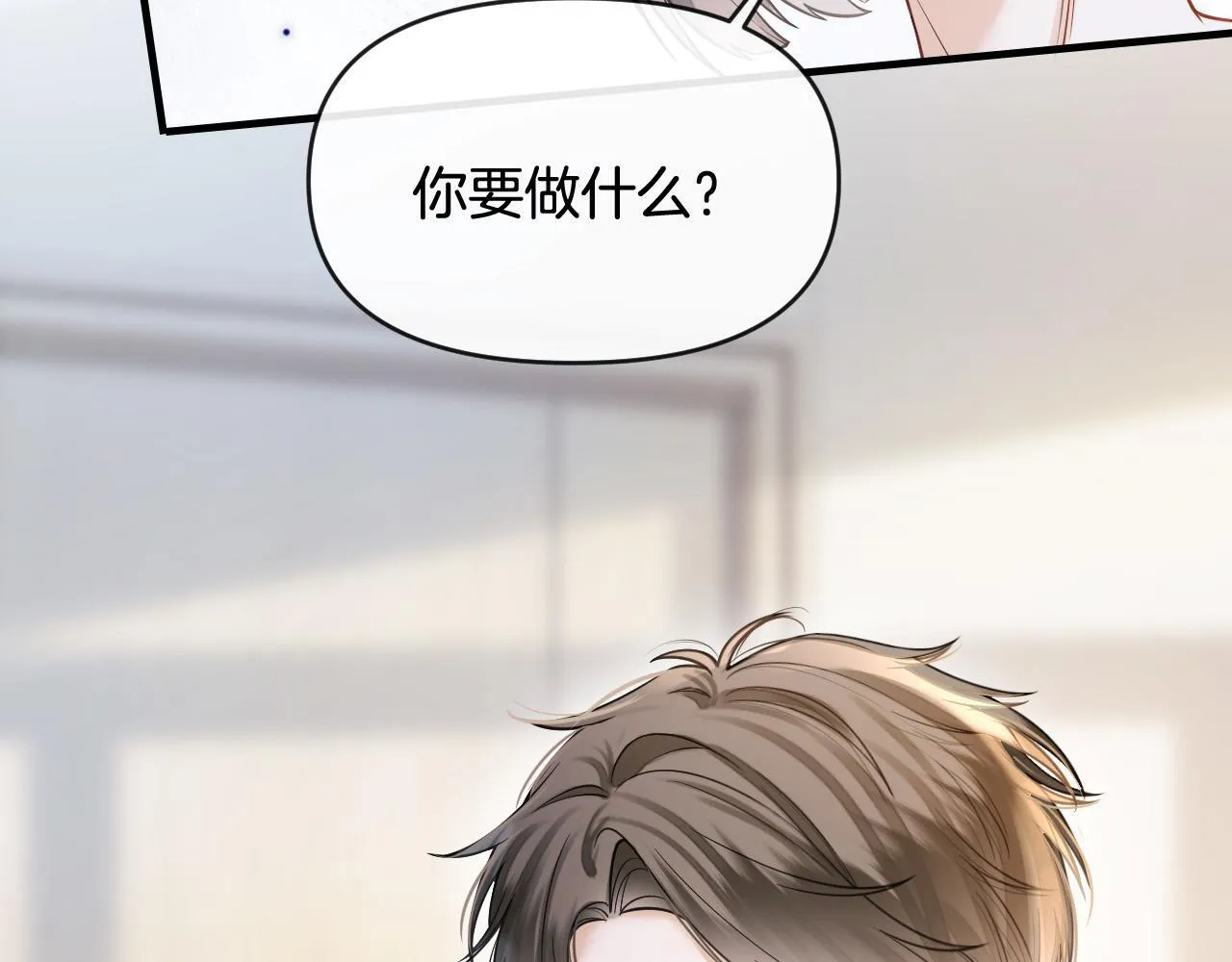 第46话 我会尽力帮你的94