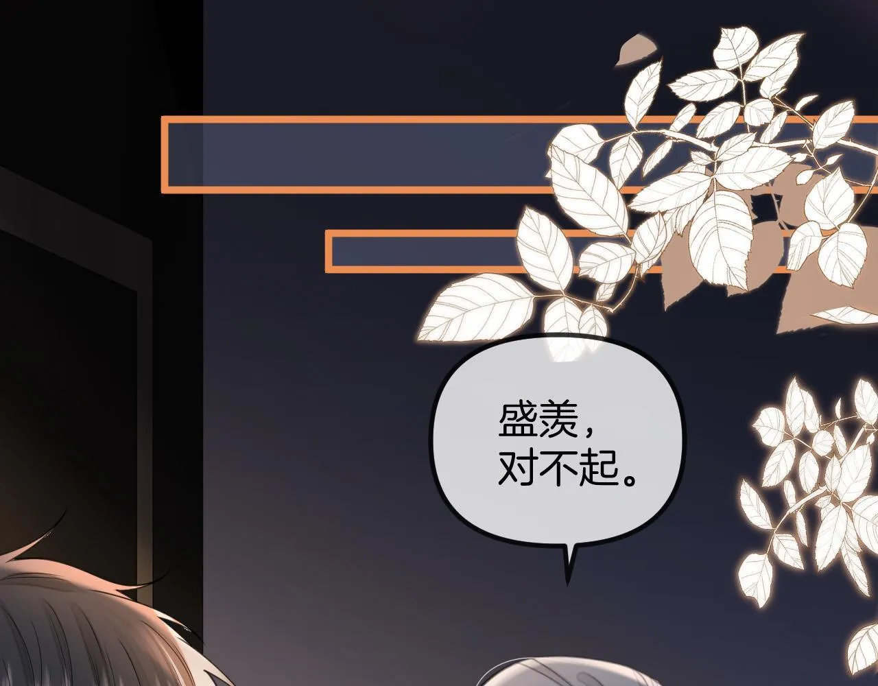 第45话 今天的主题是小猫咪3