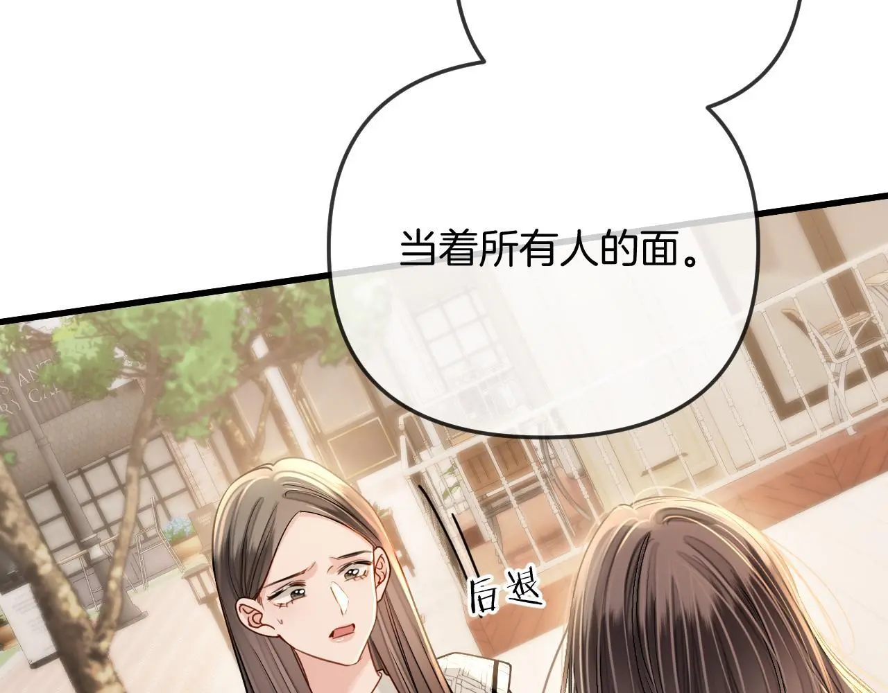 第26话 哥哥有听到什么吗？45
