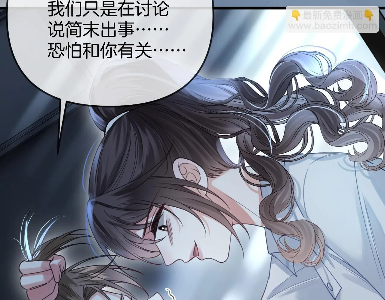 第34话 为什么这里有个草莓85