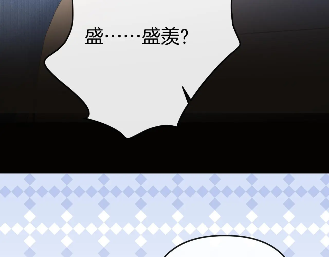 第17话 吃甜的对戒烟有效64