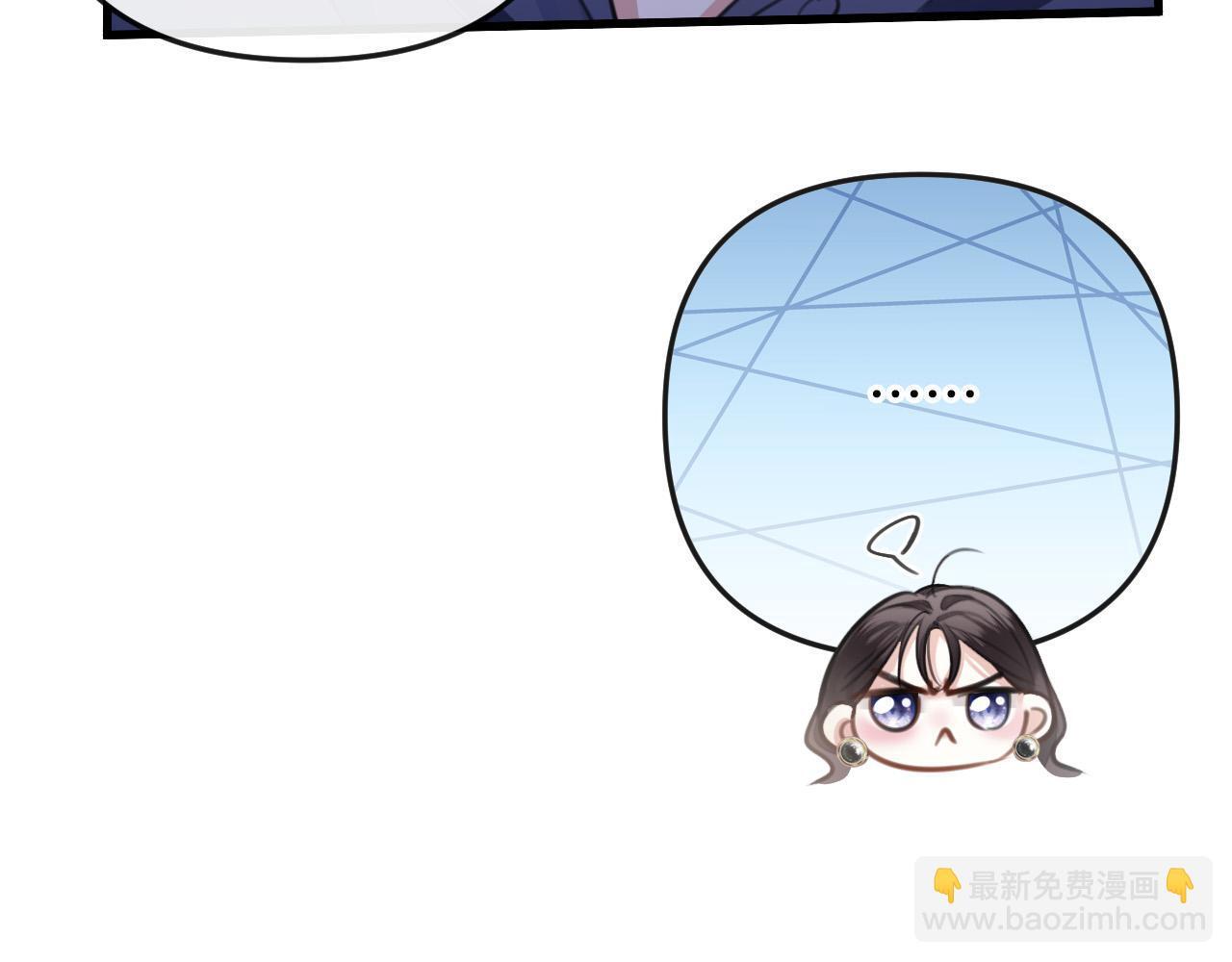 第10话 盛羡私藏她的唇印！21