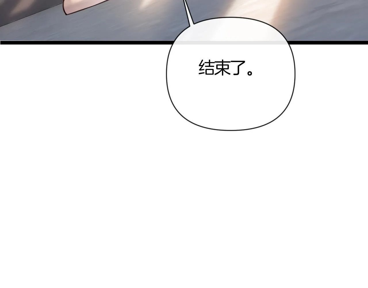 第39话 老同学好久不见95