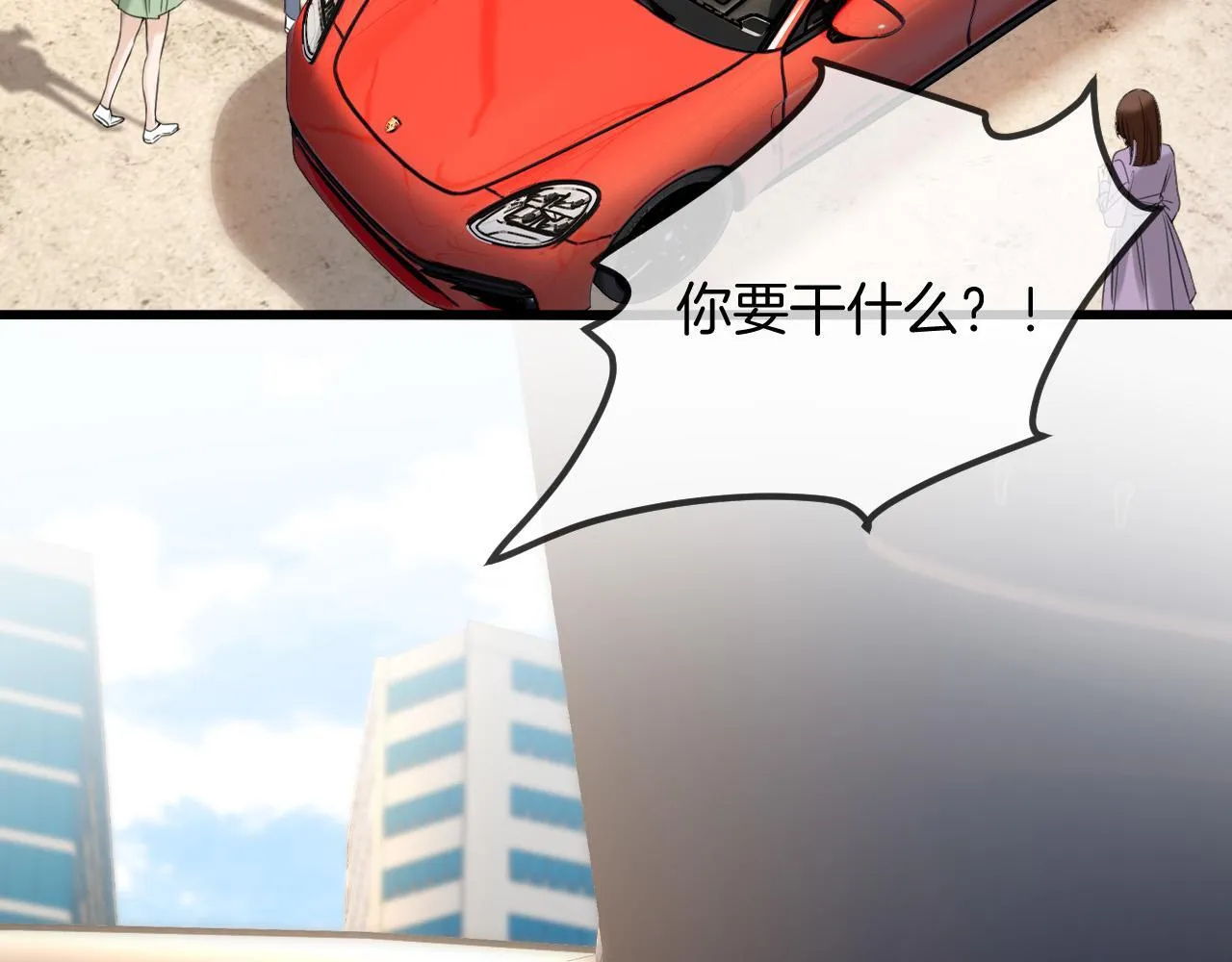 第47话 T大教授帮人逃税67