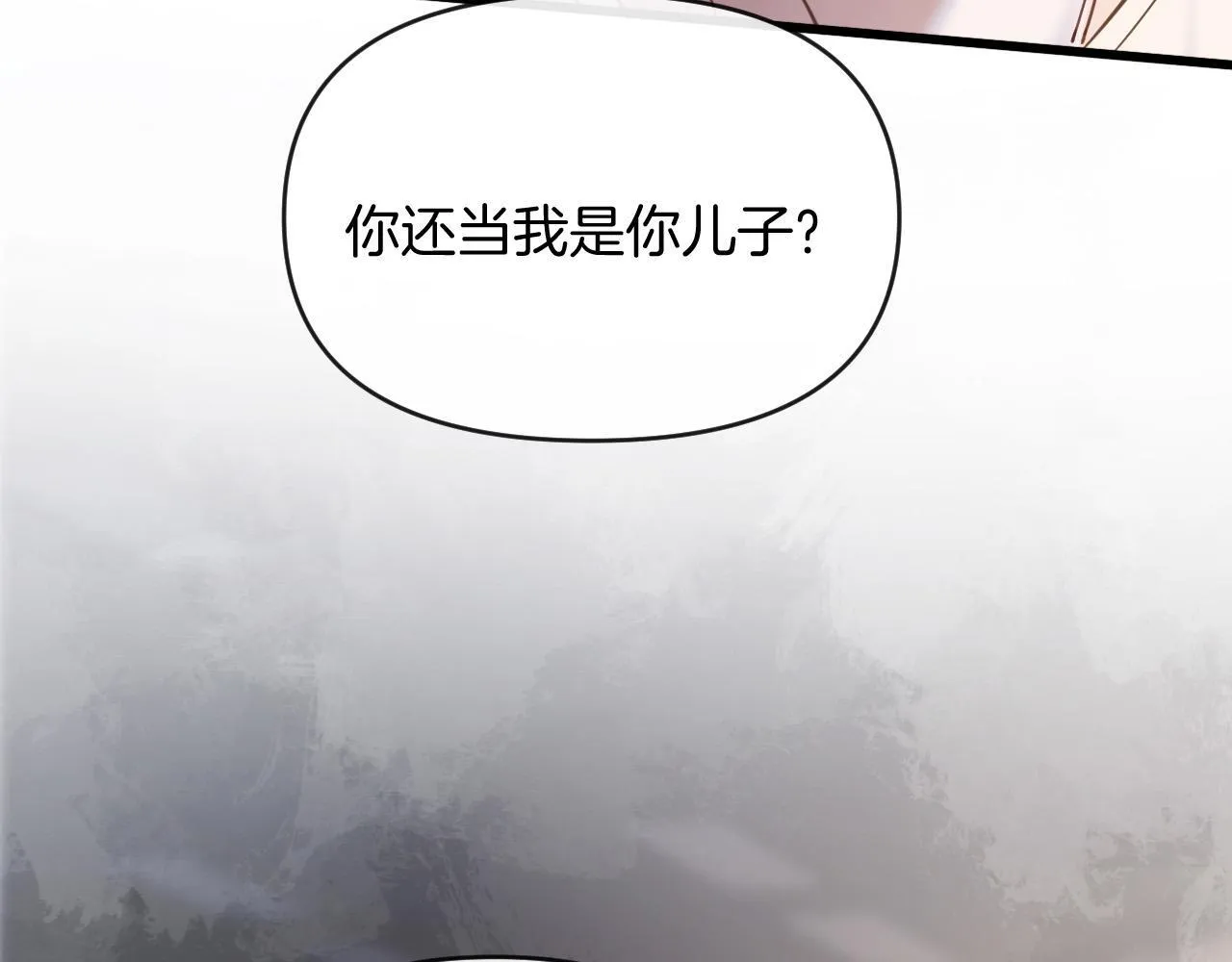 第48话 好久不见，陈女士35