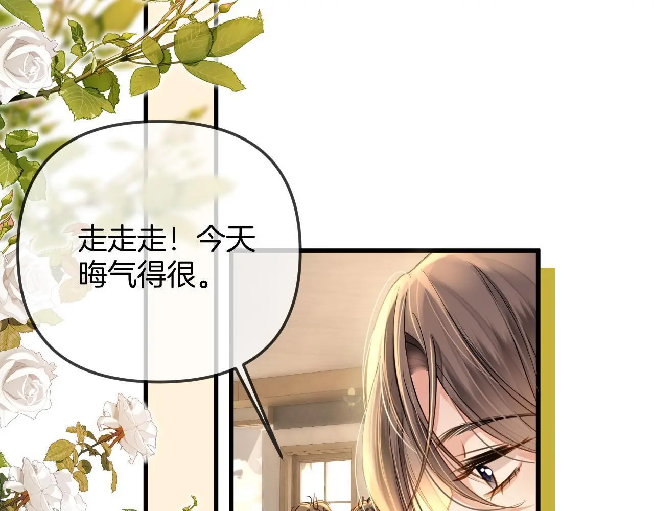 第25话 盛律师，你其实蛮会的34