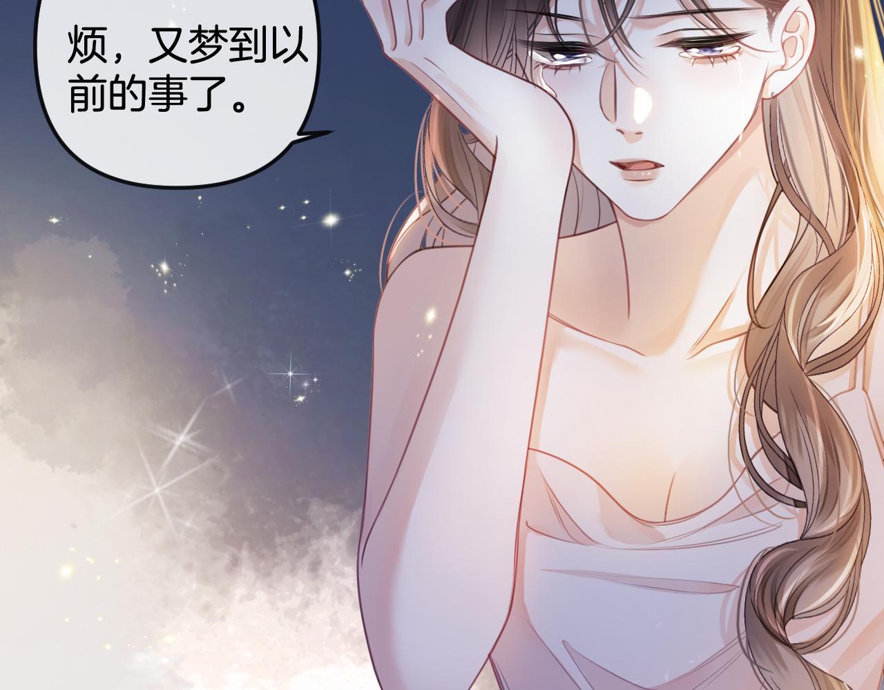 第5话 意外的收获56