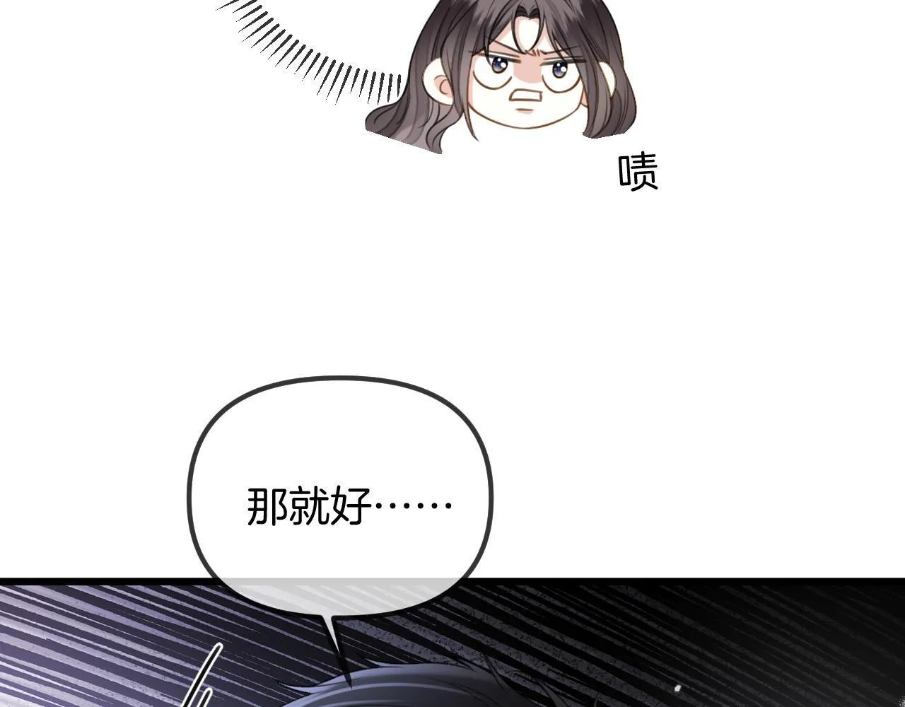 第46话 我会尽力帮你的41